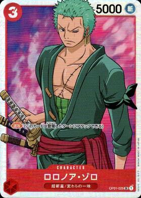Roronoa Zoro [SR] (OP01-025) | One Piece Card Game Online Shop