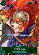 イヌアラシ【C-パラレル】(OP01-034)