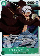 トラファルガー・ロー【SR】(OP01-047)