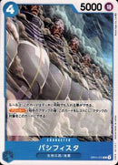 パシフィスタ【C】(OP01-075)