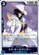 ミス・オールサンデー【R】(OP01-079)