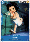 モチャ【C】(OP01-081)