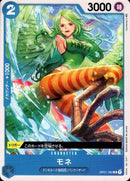モネ【C】(OP01-082)