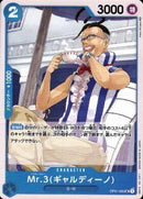 Mr.3(ギャルディーノ)【UC】(OP01-085)