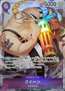 クイーン【R-パラレル】(OP01-097)