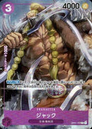 ジャック【R-パラレル】(OP01-102)
