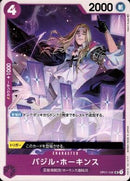 バジル・ホーキンス【UC】(OP01-106)