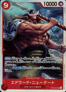 エドワード・ニューゲート【SR】(OP02-004)