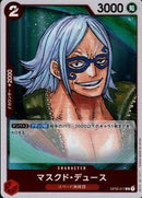 マスクド・デュース【R】(OP02-017)