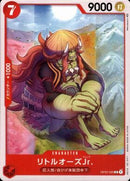 リトルオーズJr.【C】(OP02-020)