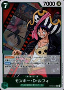 モンキー・Ｄ・ルフィ【R】(OP02-041)