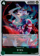 ヤマト【R】(OP02-042)