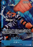 バギー【R-パラレル】(OP02-058)