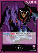 マゼラン【L】(OP02-071)