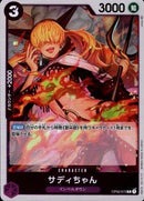 サディちゃん【R】(OP02-073)