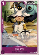 サルデス【C】(OP02-074)