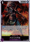 ハンニャバル【R】(OP02-083)