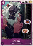SPHINX【C】(OP02-088)