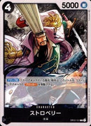 ストロベリー【C】(OP02-101)