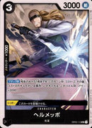 ヘルメッポ【UC】(OP02-113)
