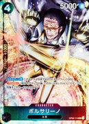 ボルサリーノ【SR-パラレル】(OP02-114)