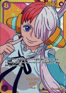 ウタ【SEC】(OP02-120)