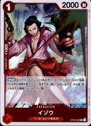 イゾウ【R】(OP03-003)