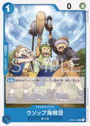 ウソップ海賊団【C】(OP03-042)
