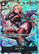 カリファ【R-パラレル】(OP03-081)