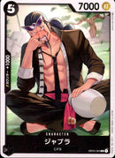 ジャブラ【C】(OP03-085)