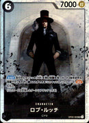 ロブ・ルッチ【SR】(OP03-092)