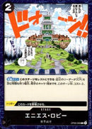 エニエス・ロビー【C】(OP03-098)