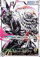 シャーロット・カタクリ【L-パラレル】(OP03-099)