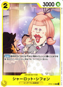 シャーロット・シフォン【C】(OP03-109)