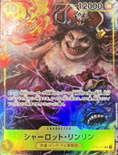 シャーロット・リンリン【SR-パラレル】(OP03-114)