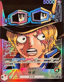 サボ【L-パラレル】(OP05-001)