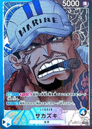 サカズキ【L-パラレル】(OP05-041)