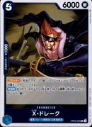 X・ドレーク【R】(OP05-055)