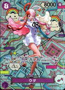 ウタ【SEC-パラレル】(OP05-120)