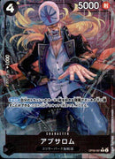 アブサロム【R-パラレル】(OP06-081)