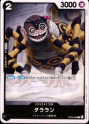 タララン【C】(OP06-089)