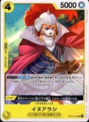 イヌアラシ【UC】(OP06-100)