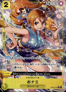 おナミ【R-パラレル】(OP06-101)