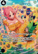 レベッカ【SR-パラレル】(OP06-OP05-091)