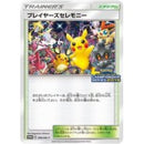 - プレイヤーズセレモニー   398/PROMO［SM-P］