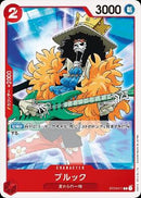 ブルック【C】(ST01-011)