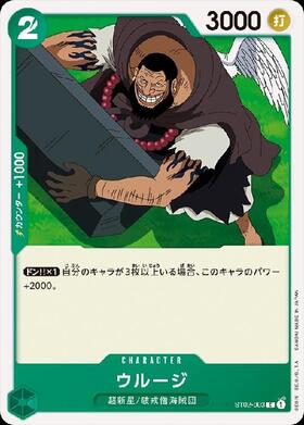 ポケモンカードゲーム通販 ウルージ【C】(ST02-003)