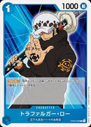 トラファルガー・ロー【C】(ST03-008)