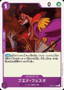 ブエナ・フェスタ【C】(ST05-014)