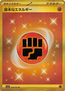 UR 基本闘エネルギー   108/078［SV1S］